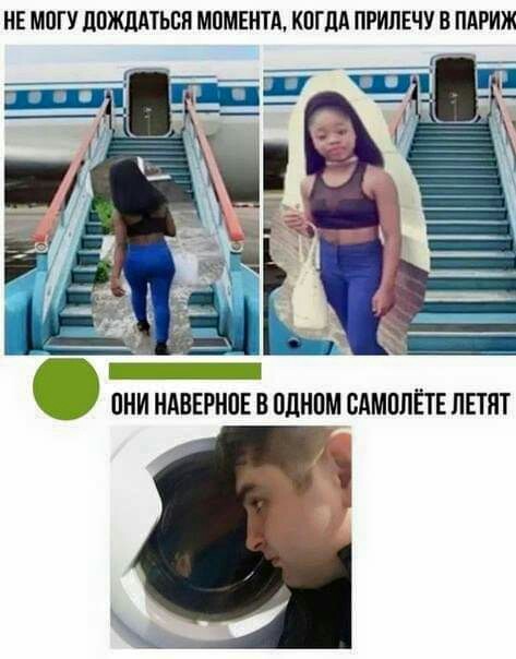 Нестандартный юмор