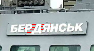 Промежуточный итог по Керченскому проливу