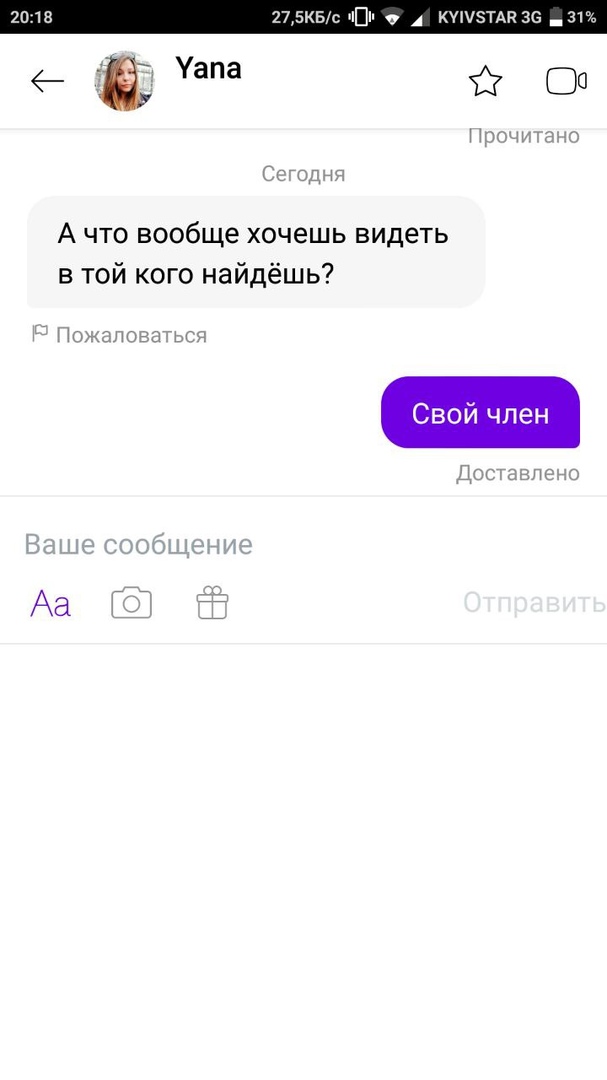 Смешные комментарии из социальных сетей 14.12.2018