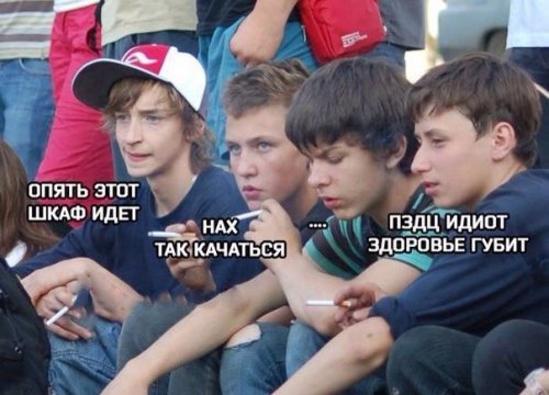 Не очень адекватный юмор