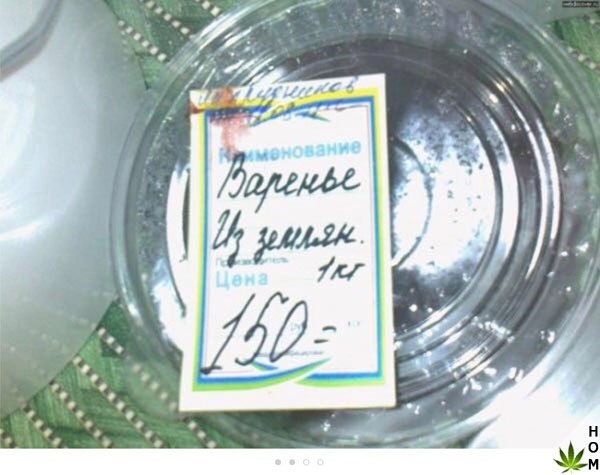 Прикольные надписи и объявления