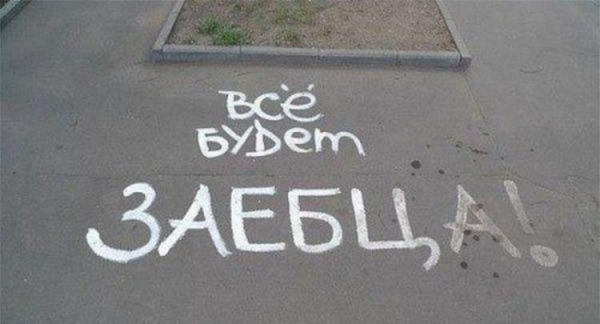 Чернушка