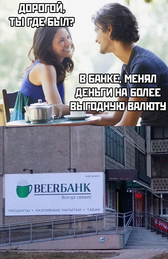 Нестандартный юмор