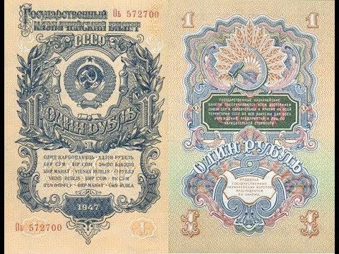 Сюжеты на советских банкнотах 1938 года: если завтра в поход