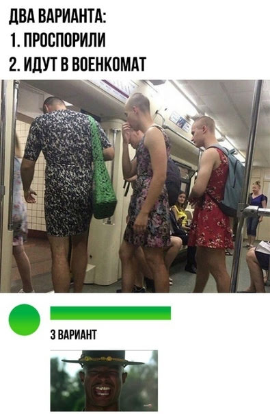 Чудики из социальных сетей
