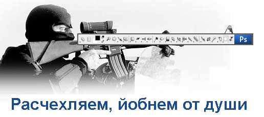 Битва Фотожаберов №7