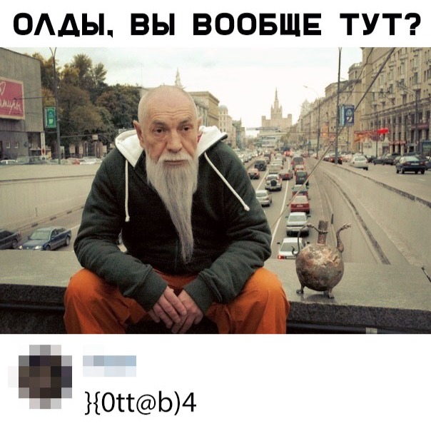 Нестандартный юмор