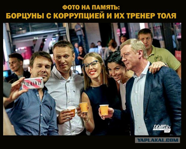 Дочь Навального поступила в Стэнфорд