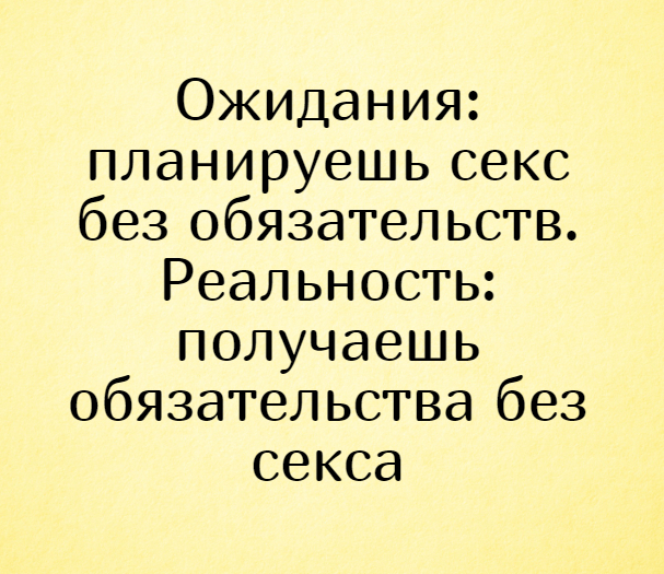 Плюсы и минусы развода глазами мужчины