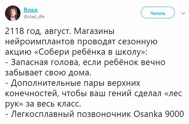 Картинки с надписями, и анекдоты