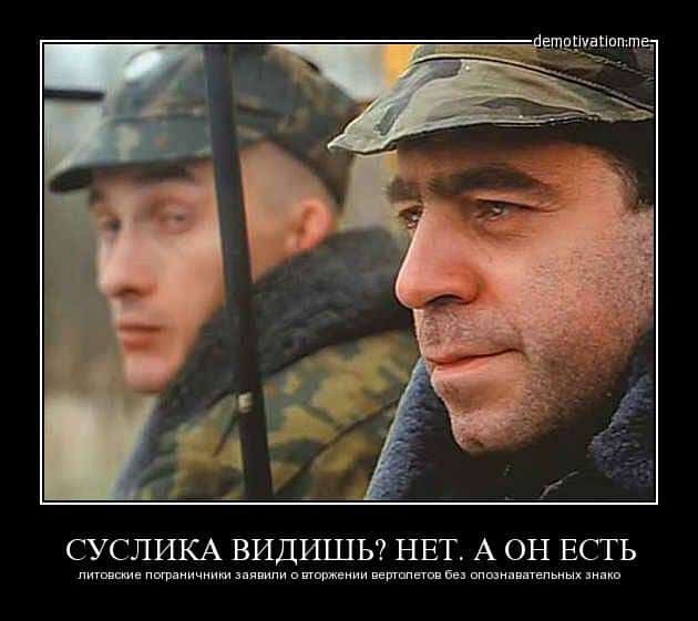 Зрители прямой линии с Путиным - в соцсетях стебутся над трансляцией