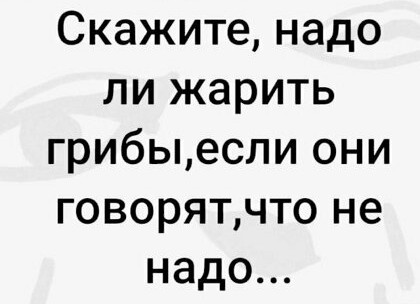 Картинки с надписями, истории и анекдоты