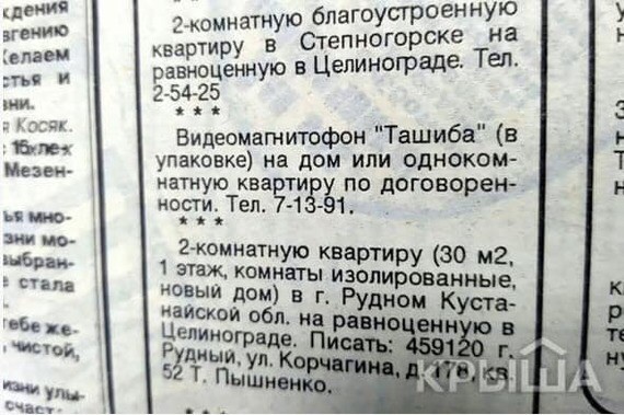 Видеокассеты из 90-х!
