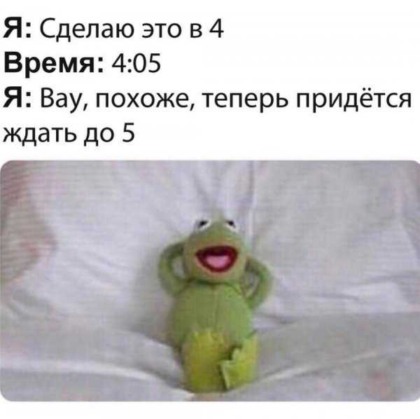 Приколы в стиле "регресс"