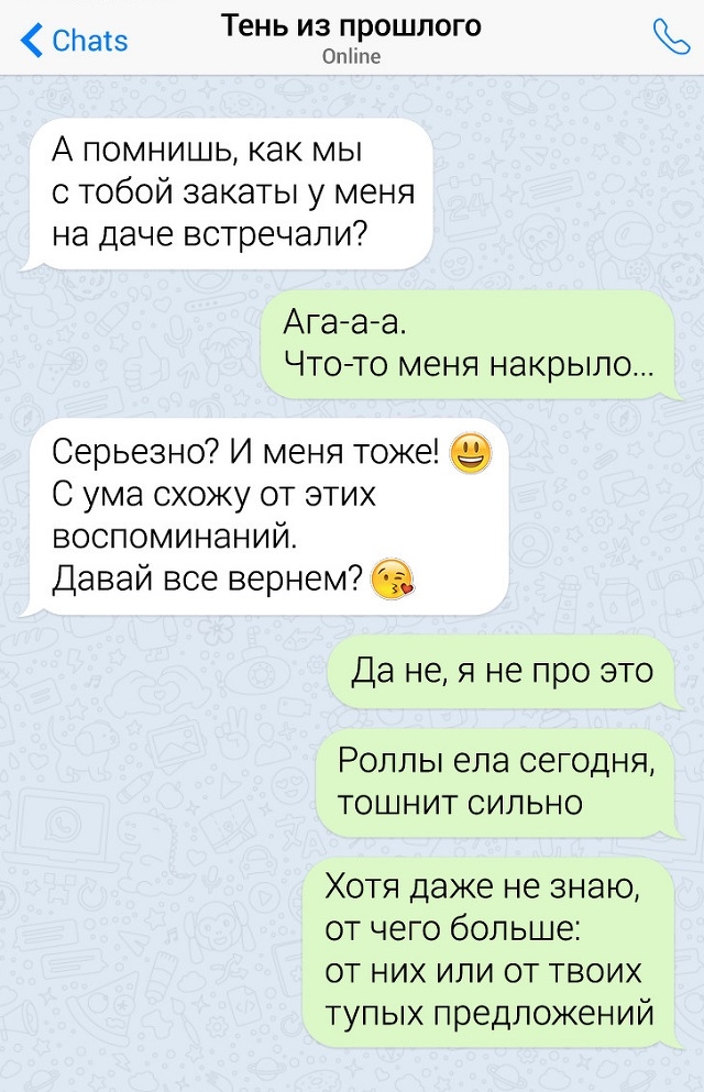 Спрашивайте-отвечаем: 20 убойных ответов на каверзные вопросы