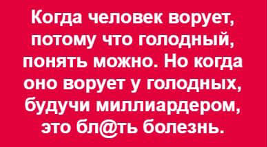 Секретоносители. В Роскосмосе объяснили, почему Рогозин получает больше главы NASA
