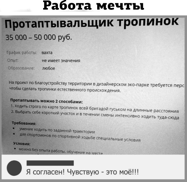 Картинки с надписями, истории и анекдоты 03.01.20