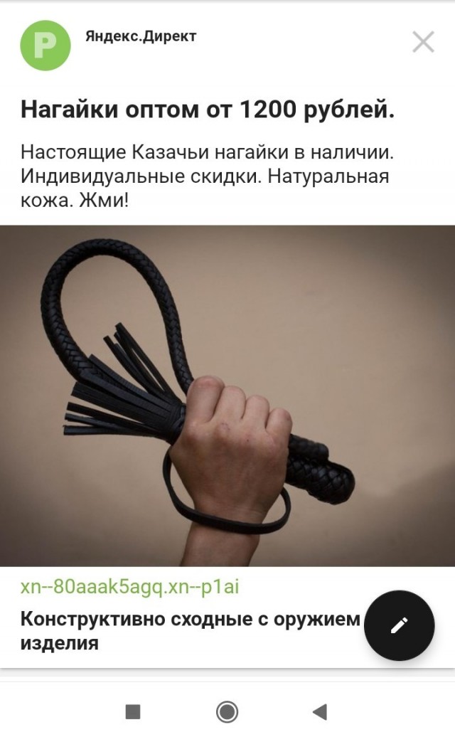 Перспектива будущего - трудовые лагеря