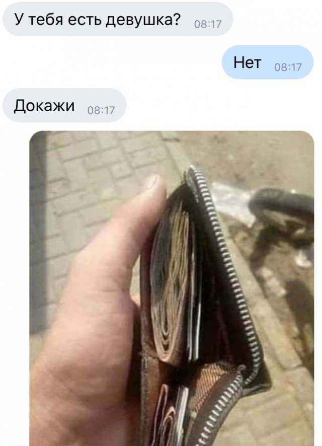 Бредзона 26.02.2020