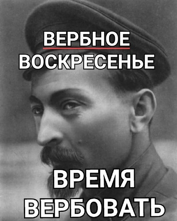 Ребята, это край