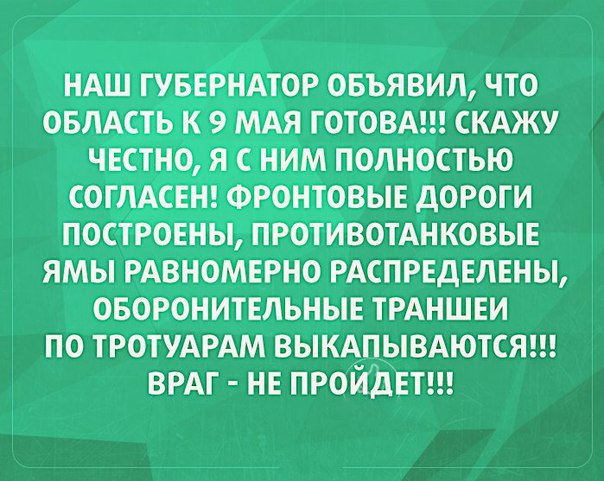 Бредзона 21.04.2020