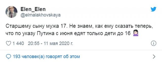 Наконец-то! Путин отменил нерабочие дни. Наша реакция