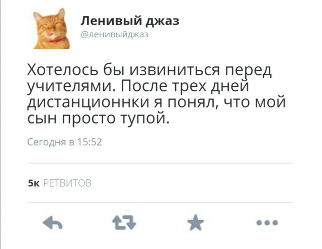 Здорово и Вечно