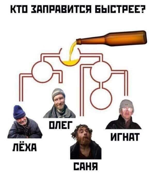 Так себе картинки 21.05.20