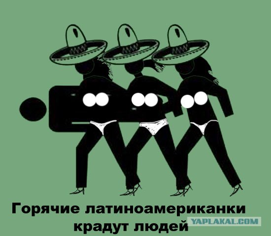 Фотожаба: Меня похитили