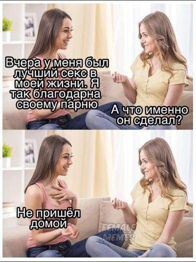 Очень пошлые картинки про это.18+