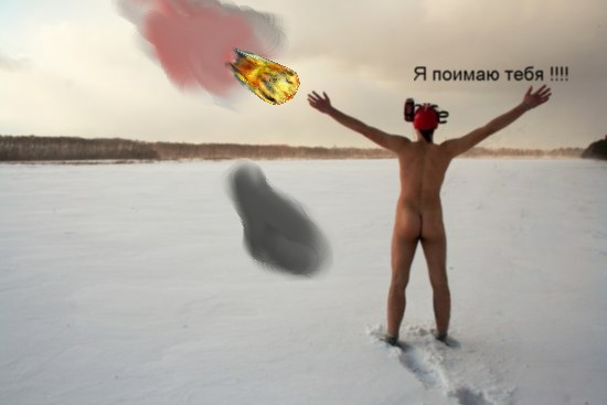 Фотожаба: Скоро зима