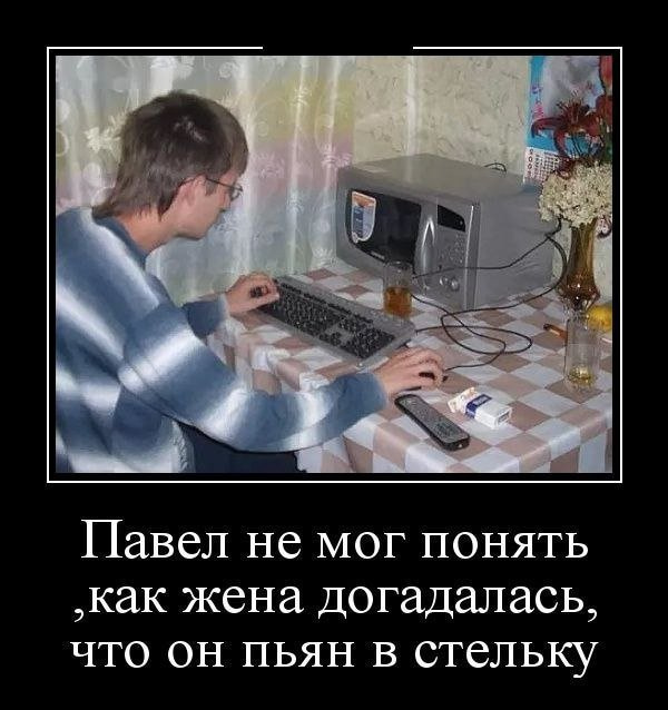 Немного мемов