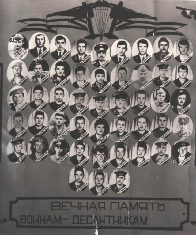 Катастрофа Ил-76 под Баку 18 октября 1989 года.Погиб экипаж и десантники.