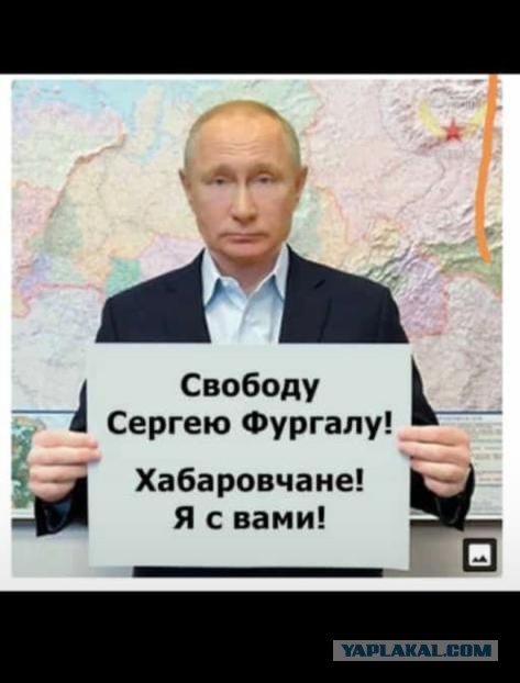 Девятый день не стихают протесты в Хабаровском крае
