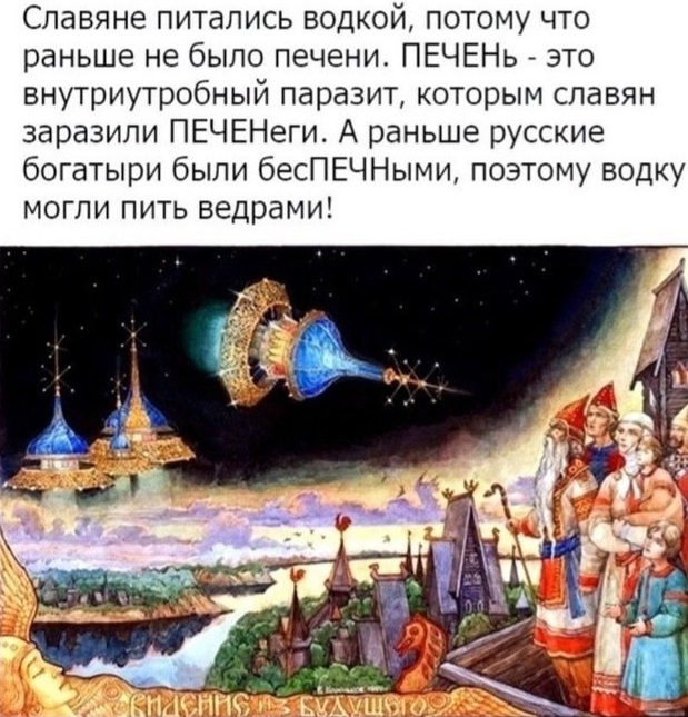 Великая Тартария: только факты!