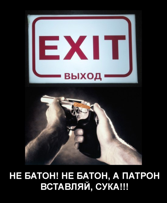 Демотиватор от меня