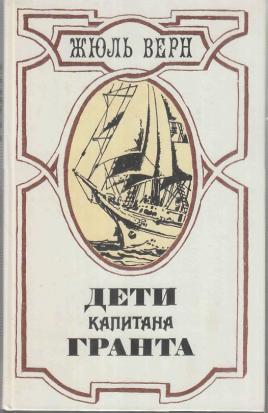 Книги из детства