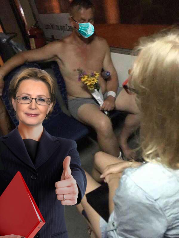 "Невозмутимая пассажирка"