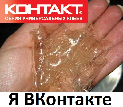 Фотожаба: А ты?