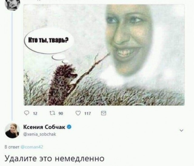 Юмор в картинках 11.11.2020.
