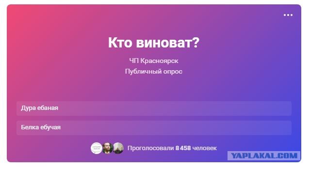 Даже ментов уже не стесняются!
