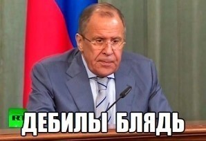 Украина потребовала вернуть подаренную Лаврову икону.