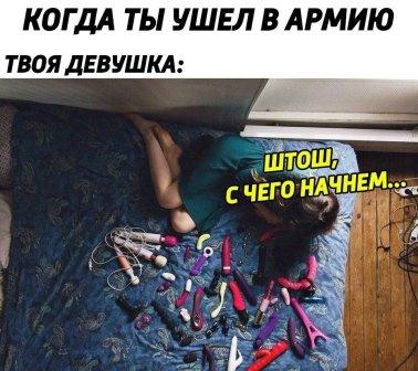 Картинки и мемы для настроения 022