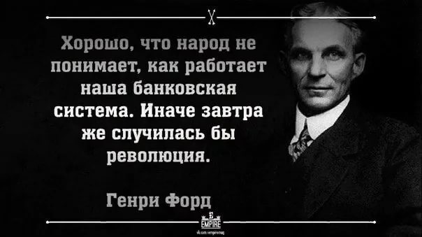 Банкиры! Когда же вы лопнете?! Или сдохнете?