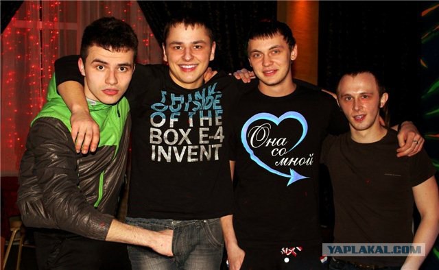 Не ставь меня в женский пол