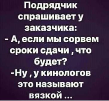 Кретинизмы из сети 20.01.21