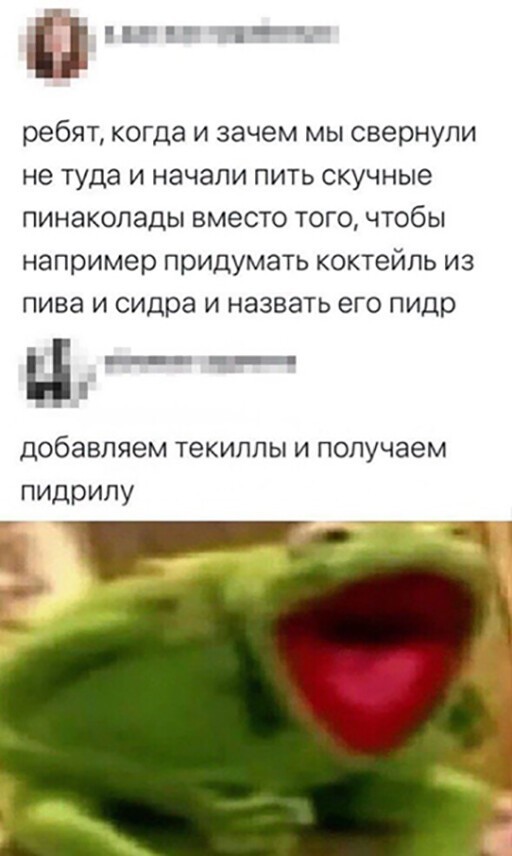 Алкопост 30.01.21