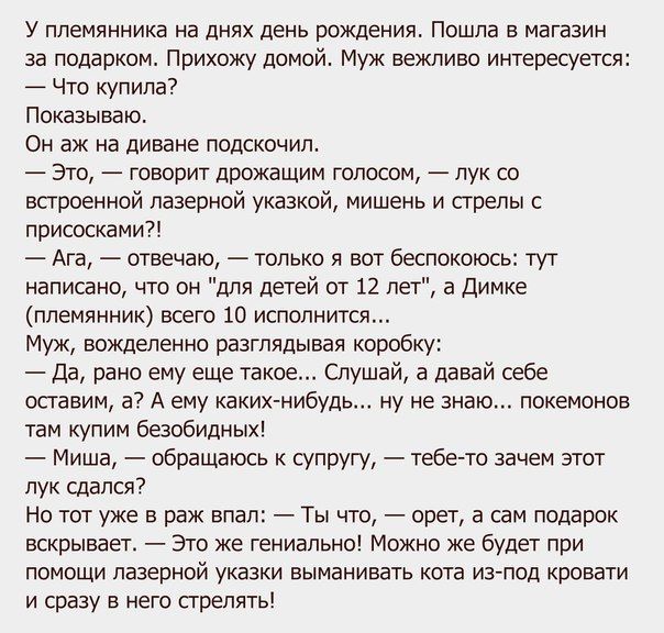 Воскресные кретинизмы из сети 07.02.21