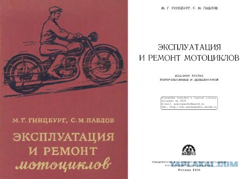 Правильные обложки книг