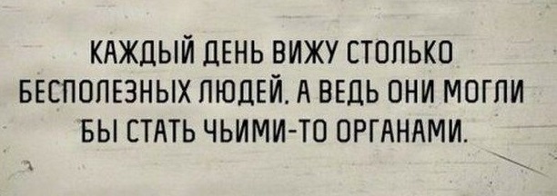 Аморальная деградация
